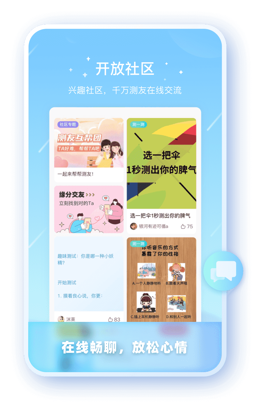 辉达平台